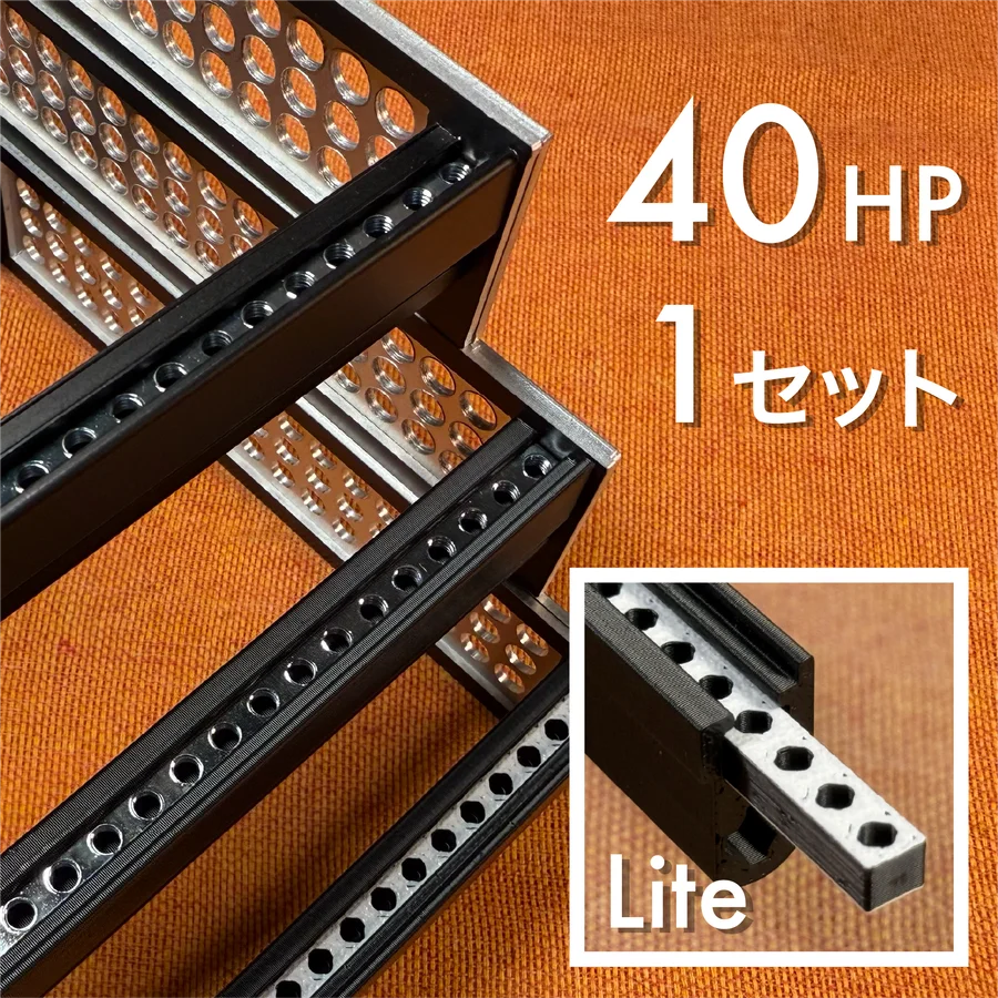 Takazudo Modular: zudo-rail-40 Lite-set1