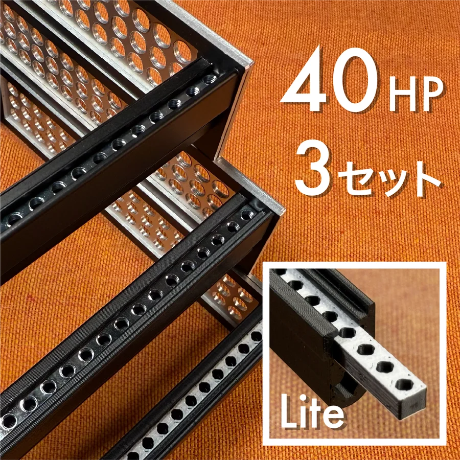 Takazudo Modular: zudo-rail-40 Lite-set3