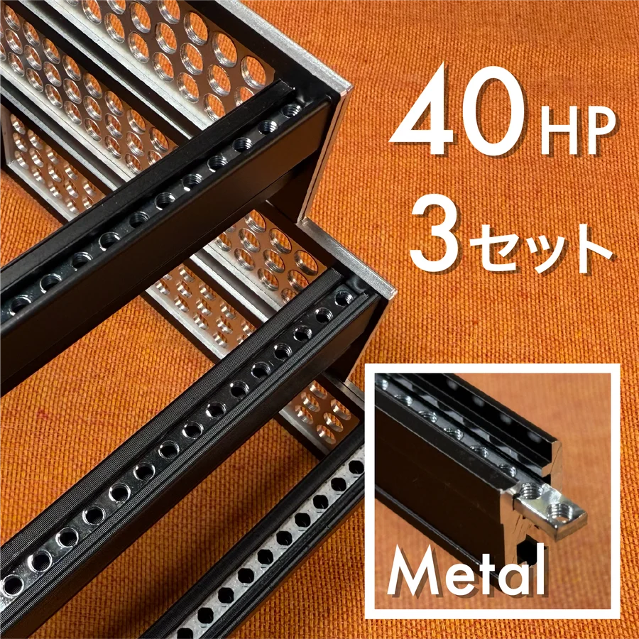 Takazudo Modular: zudo-rail-40 Metal-set3
