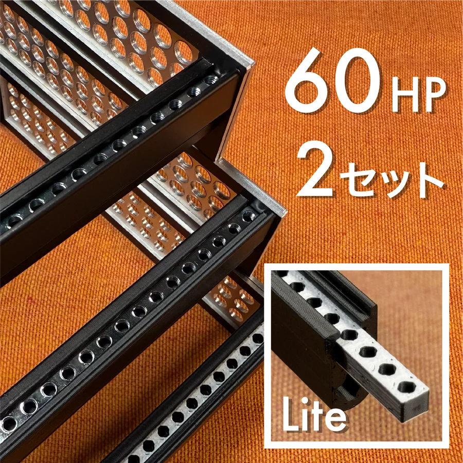 Takazudo Modular: zudo-rail-60 Lite-set2