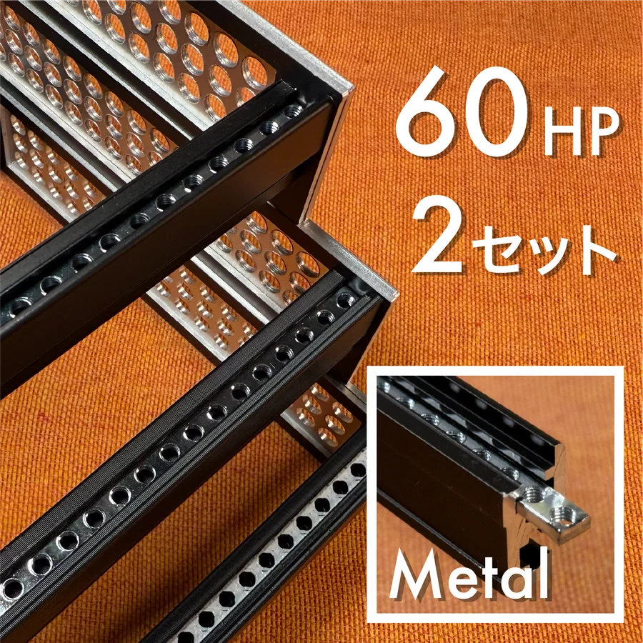 Takazudo Modular: zudo-rail-60 Metal-set2