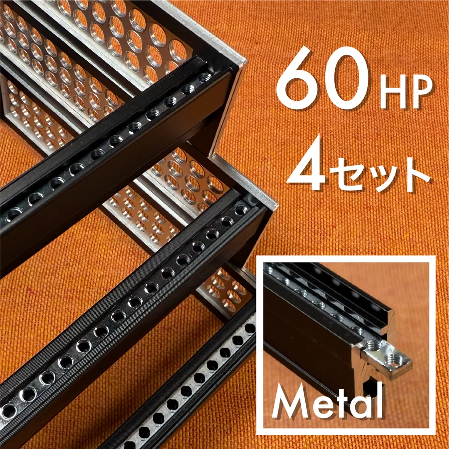 Takazudo Modular: zudo-rail-60 Metal-set4