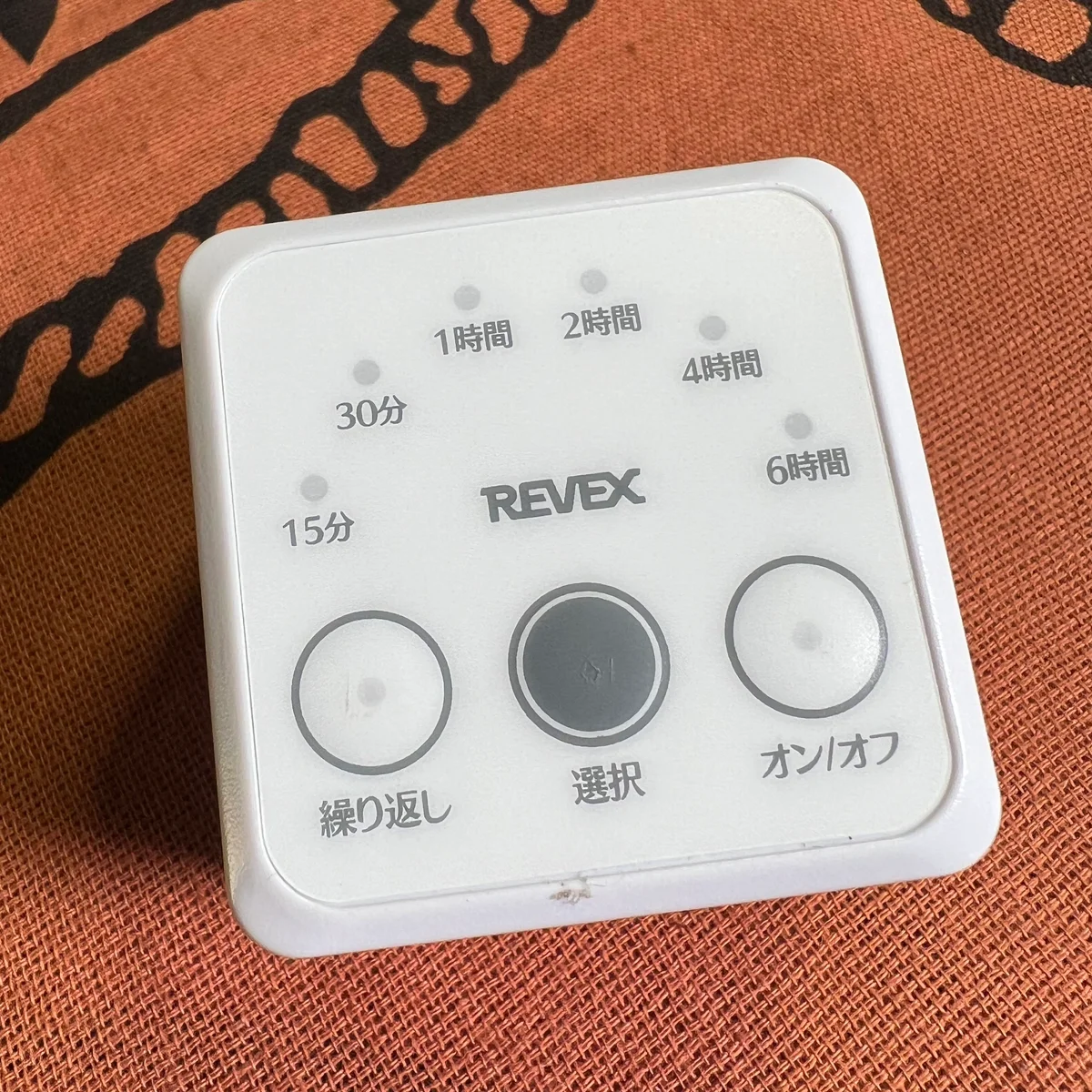 写真:消し忘れ防止タイマー