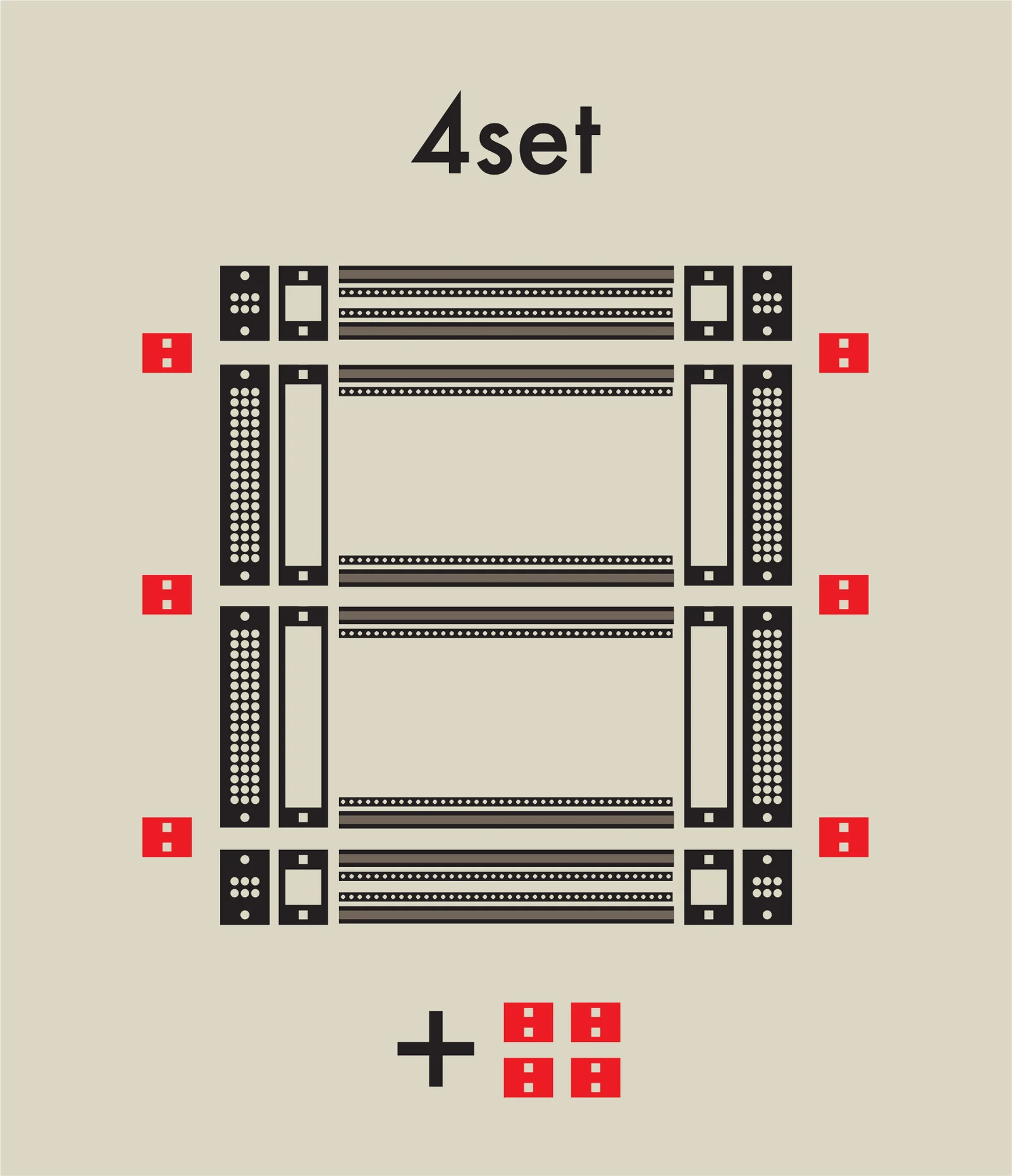 4セット時: 10枚