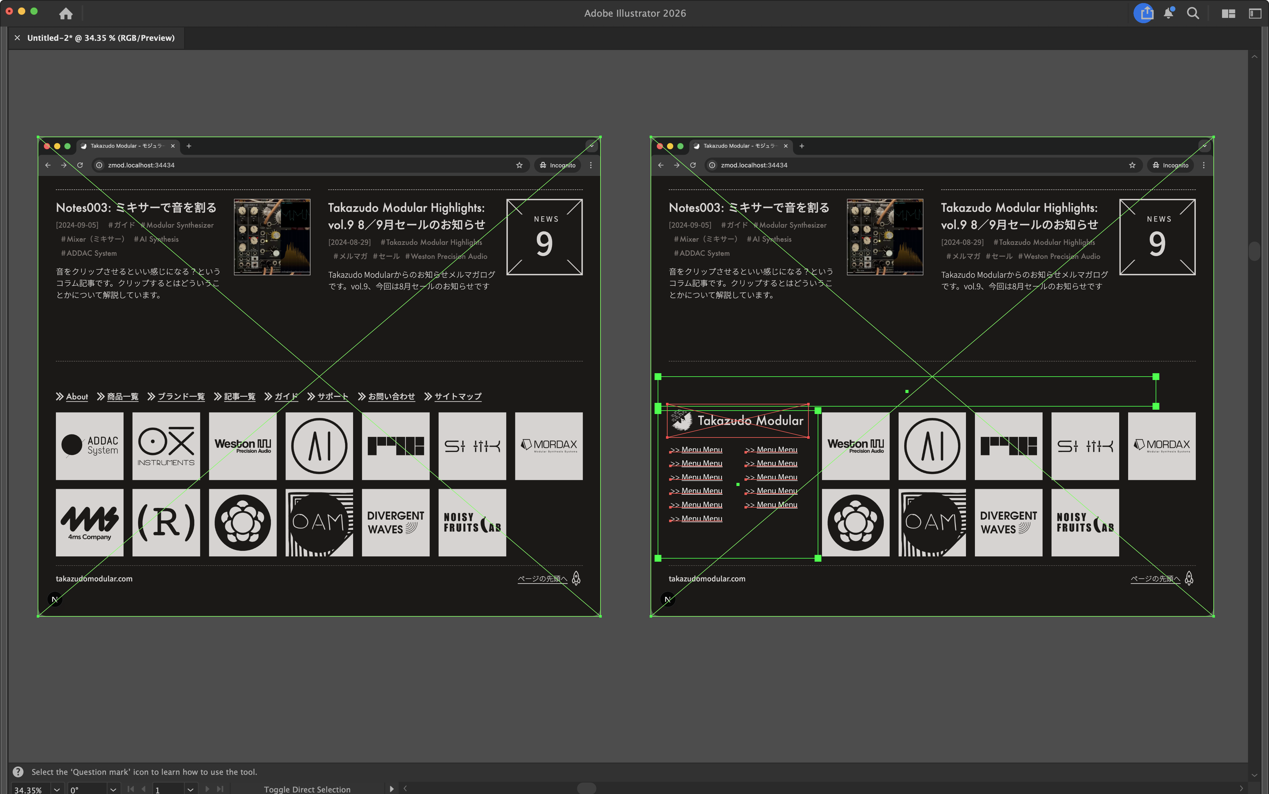Adobe Illustratorでの旧来のデザイン編集