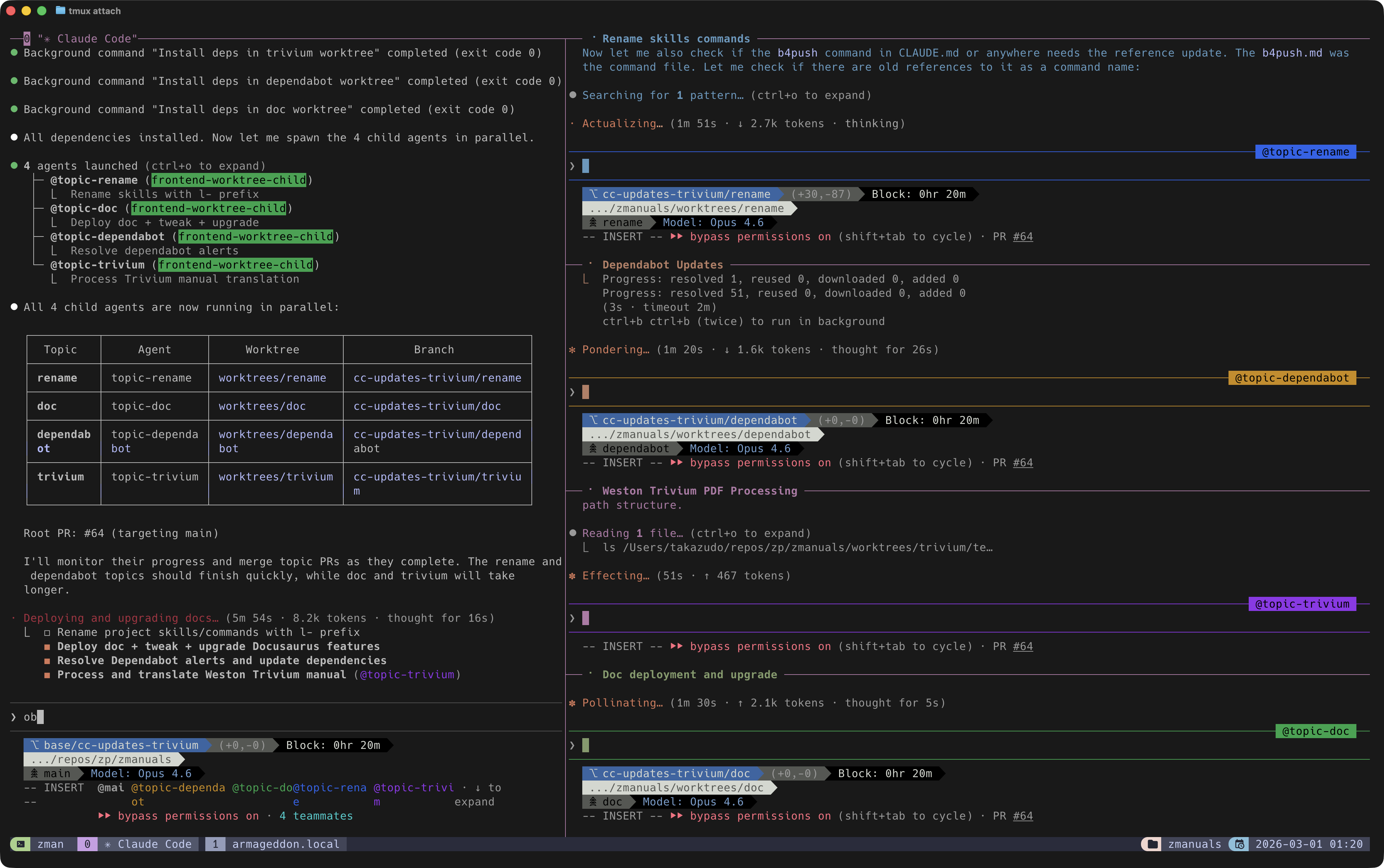 tmuxで並列実行中のエージェント