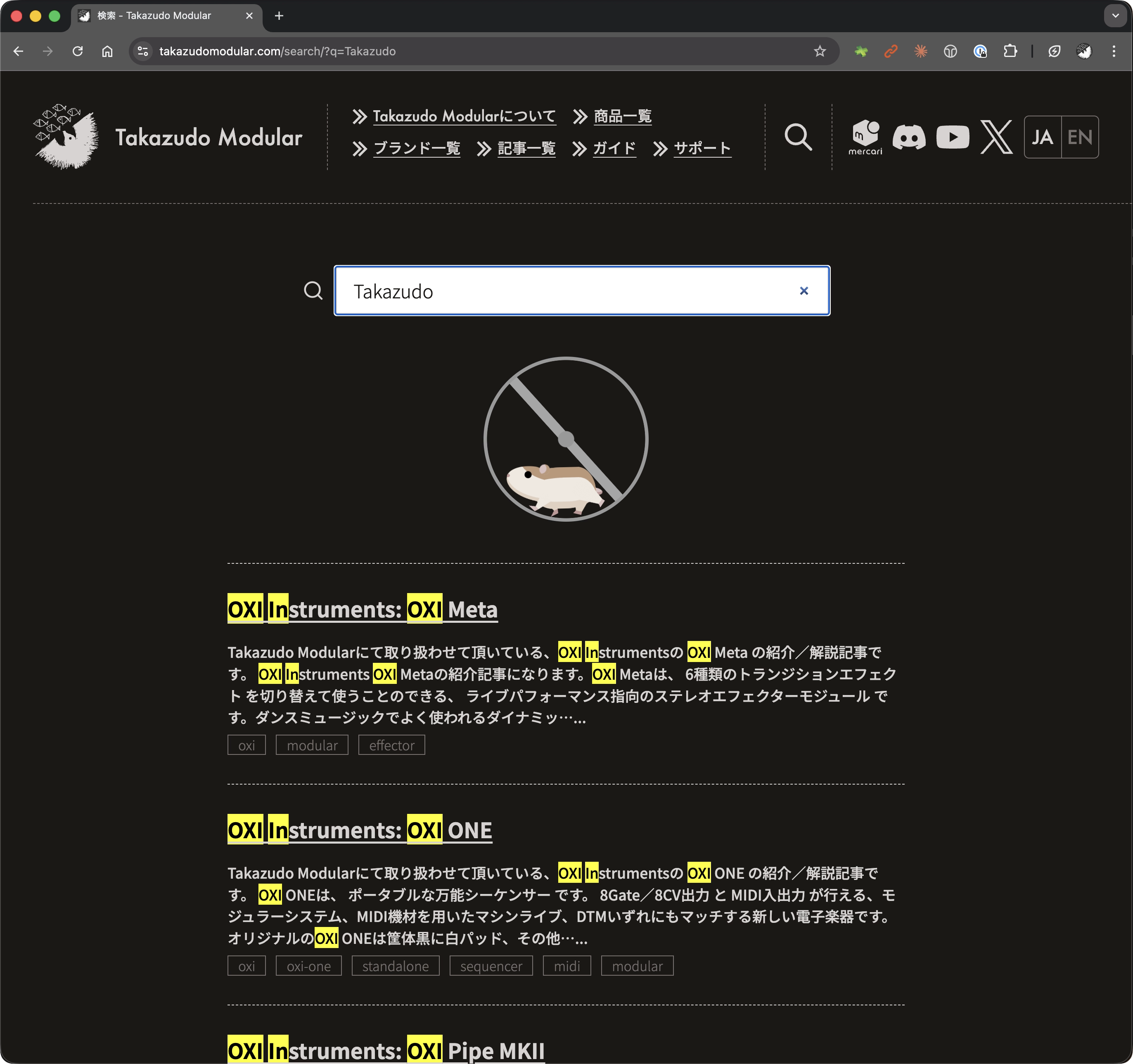 Takazudo Modularの検索画面