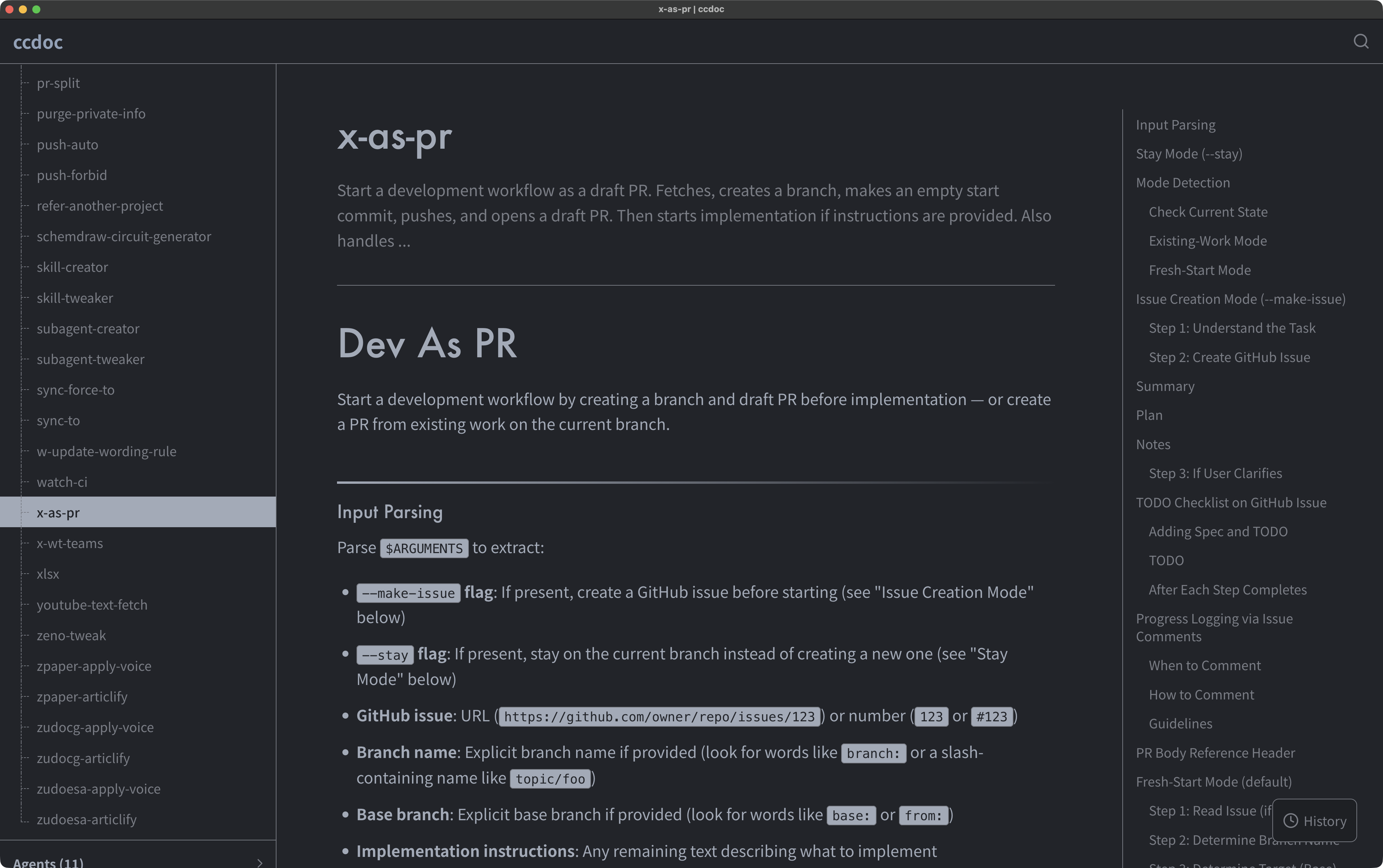 ccdoc のスキルページ表示。サイドバーにスキル一覧、メインにドキュメント、右にTOC