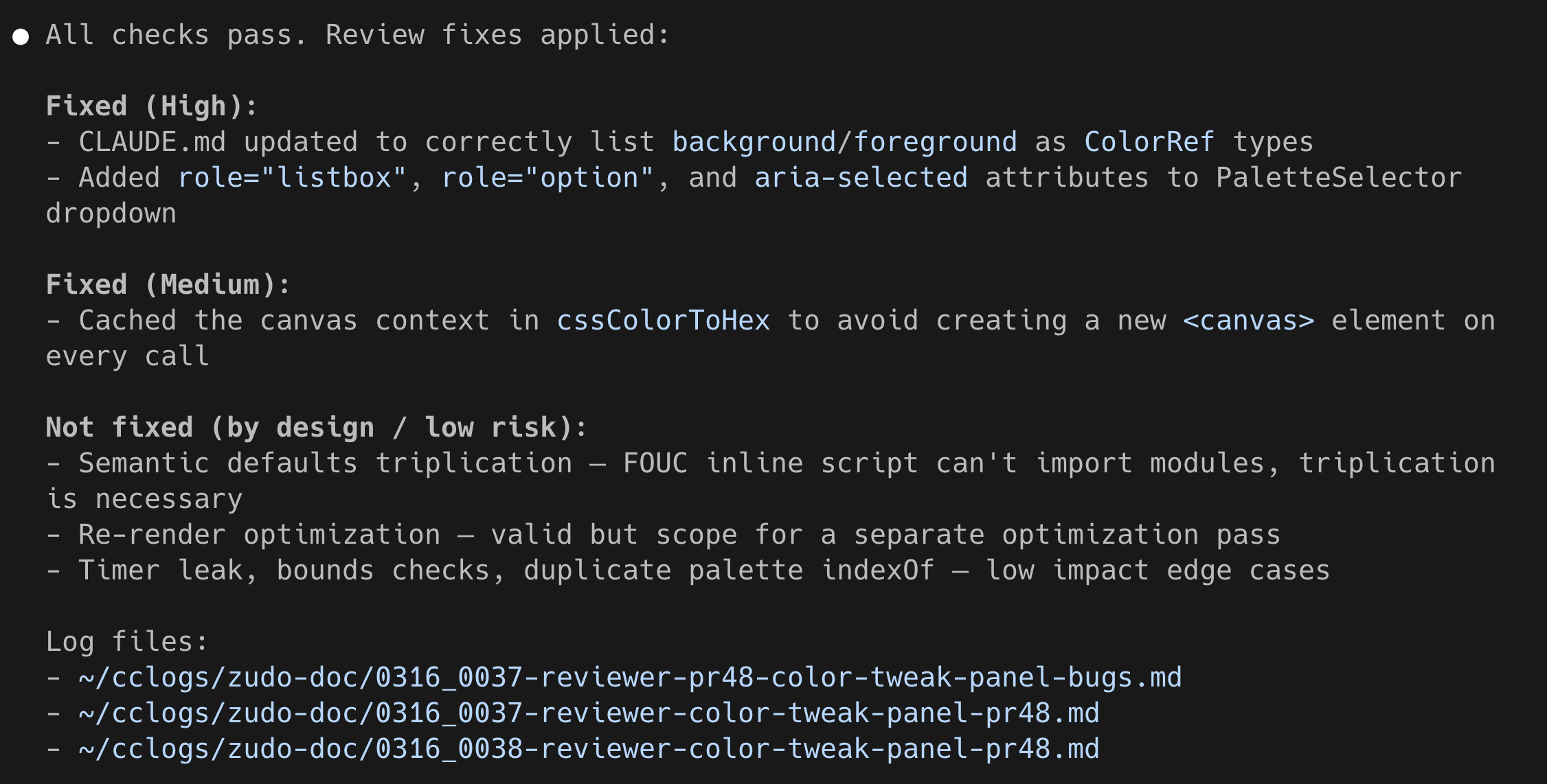 レビュー結果の報告例: 簡潔なステータスとログファイルパスだけが親エージェントに送られる