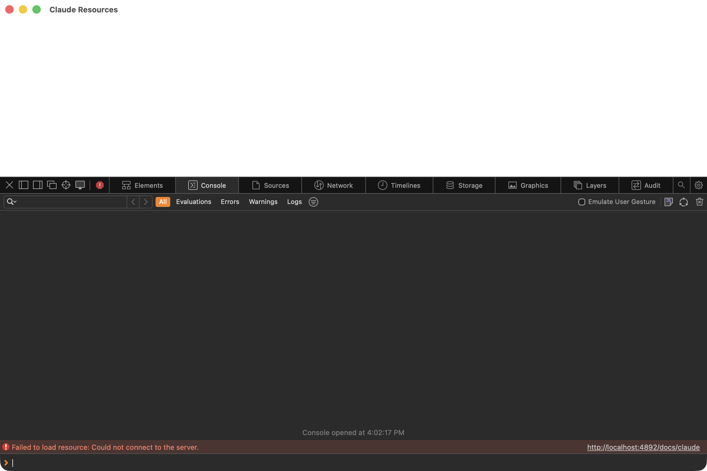 サーバー接続失敗で真っ白な画面